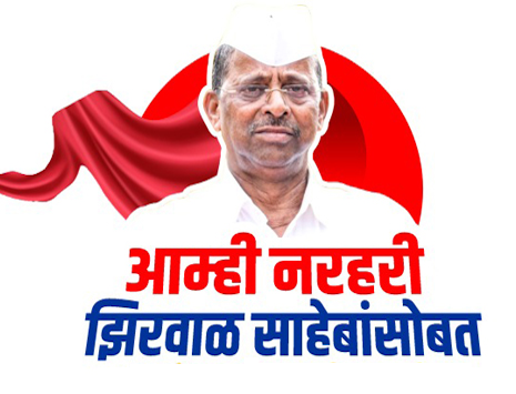 Zirwal Support Logo